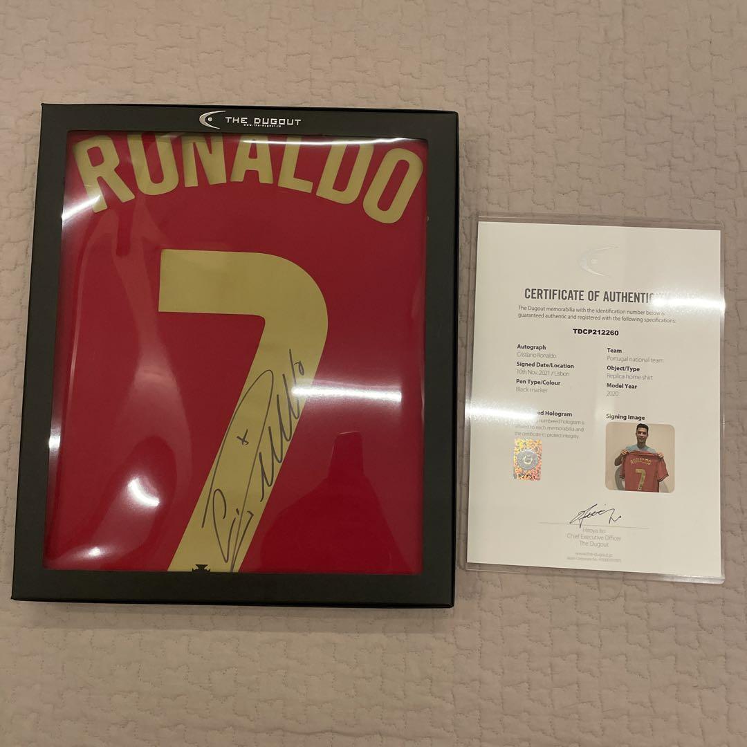 Cristiano Ronaldo Autographed Portugal National Team 2020 Home Jersey New Box